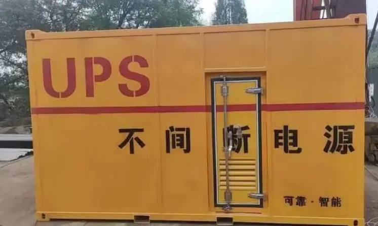 双滦UPS电源（Uninterruptible Power Supply）的作用？